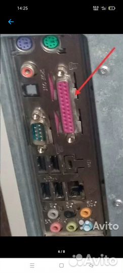 Принтер Canon