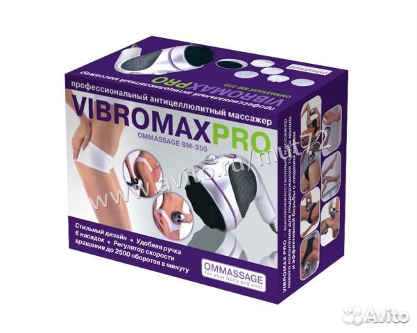 Массажер для тела vibromax PRO. Магазин