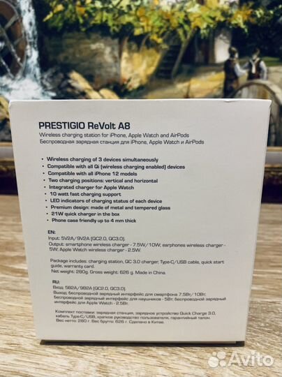 Зарядная станция Prestigio ReVolt A8
