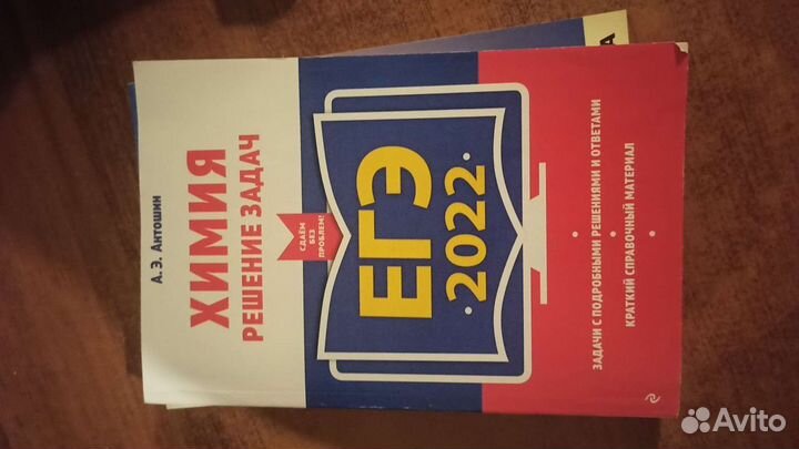 Учебная литература 9 класс