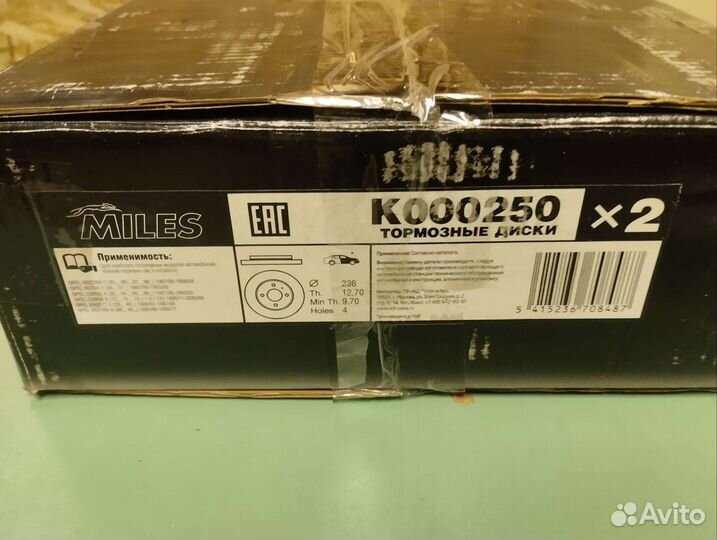 Тормозной диск opel