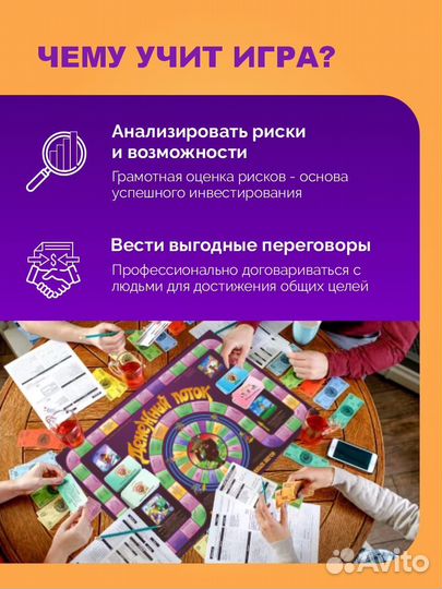 Денежный поток 101 с плотным полем