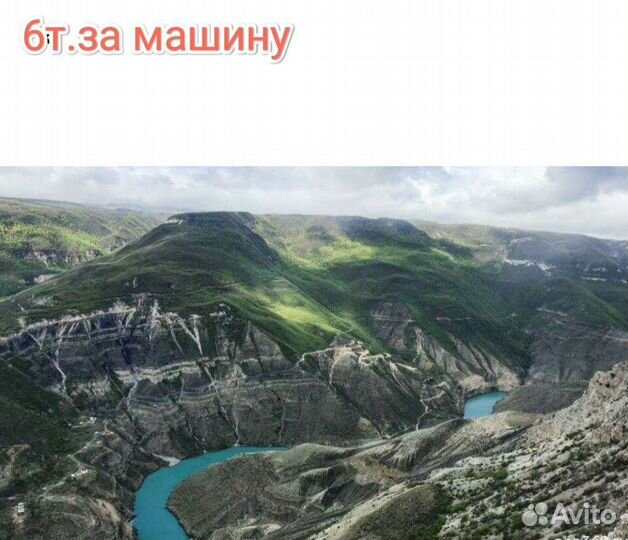 Туры по Дагестану Гид