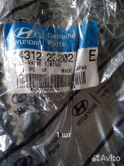 Ремень грм sonata(tagaz) 2.0 06-ceratotucson 2.0