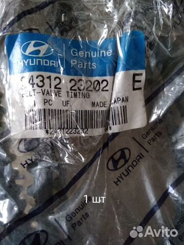 Ремень грм sonata(tagaz) 2.0 06-ceratotucson 2.0