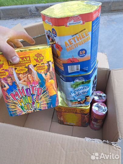 Салюты,фейерверки свадьба,юбилей