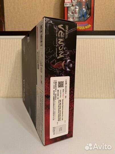 Venom - Let There be Carnage S.H.Figuarts