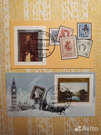 Марки СССР. 1988г