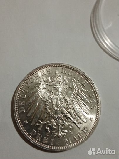 2 и 3 марки 1913 год