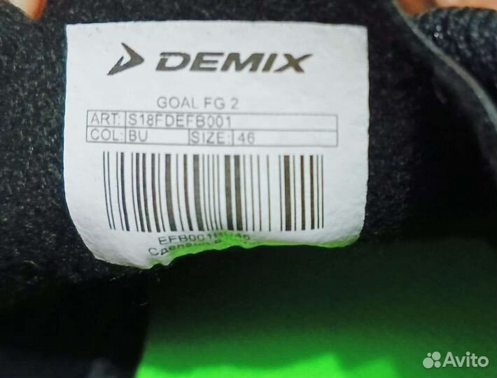 Футбольные бутсы новые