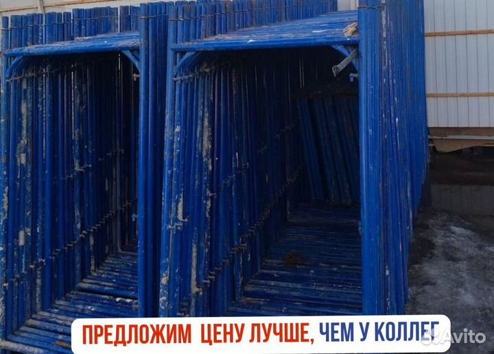 Строительные леса