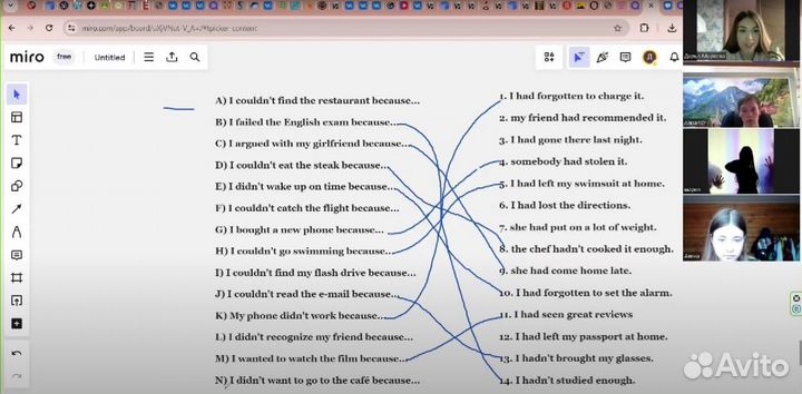 Репетитор по английскому языку онлайн