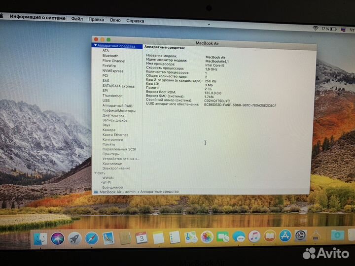 Macbook air 11 2011 64 gb