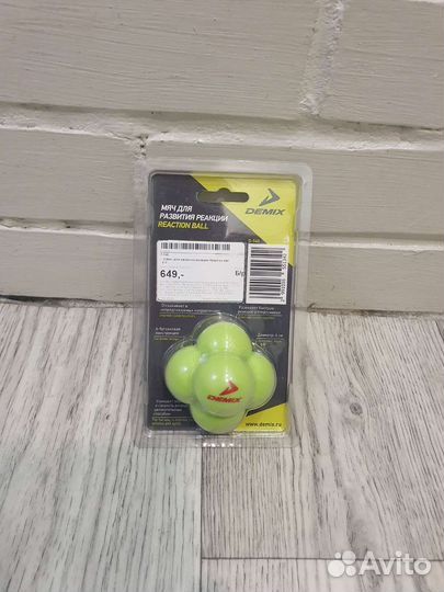 Мяч для развития реакции