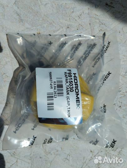 Крышка топливного бака hidromek F9915030