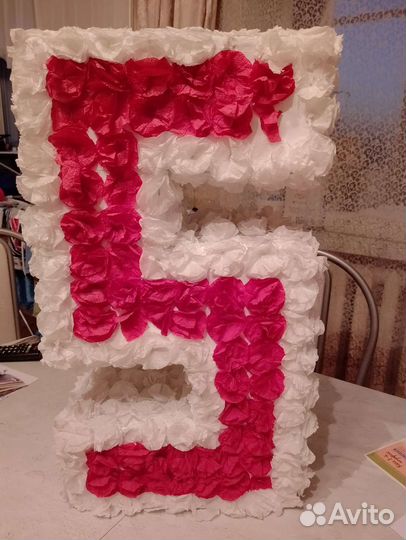 Цифра 5 на день рождения