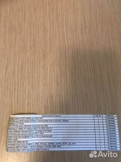 Монитор asus a7n8x-x