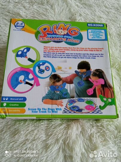 Весёлые кольца