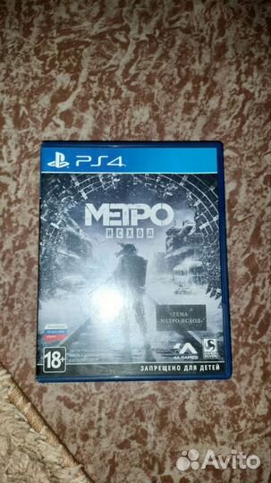 Metro Exodus PS4