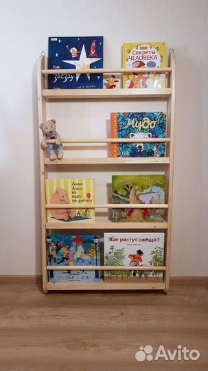 Полочка для книг монтесорри