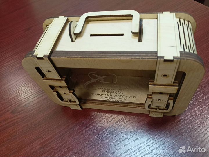 Копилка для денег