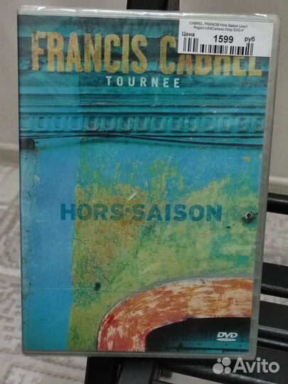 Francis Cabrel. dvd диск