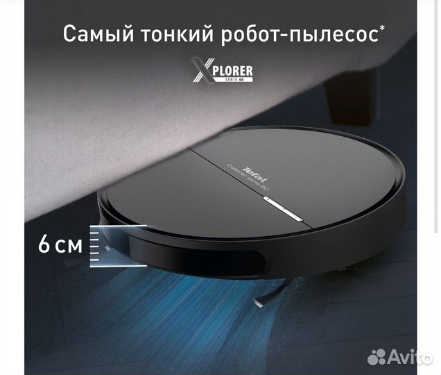 Робот-пылесос Tefal X-plorer Serie 60 RG7455WH