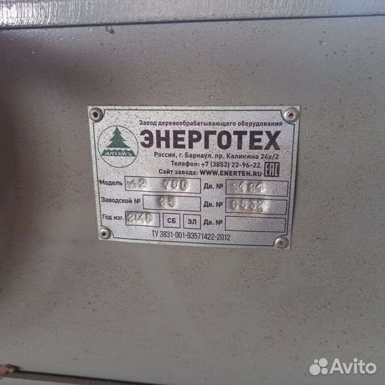 Дисковый многопил