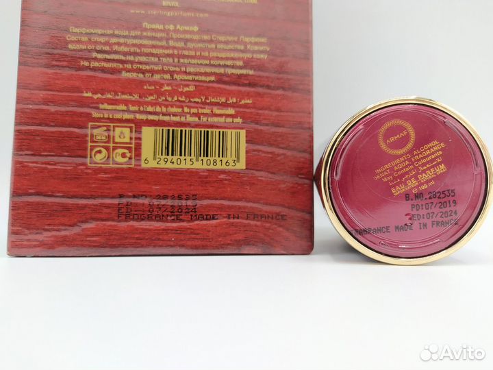 Armaf The Pride of Armaf For Woman 100 мл