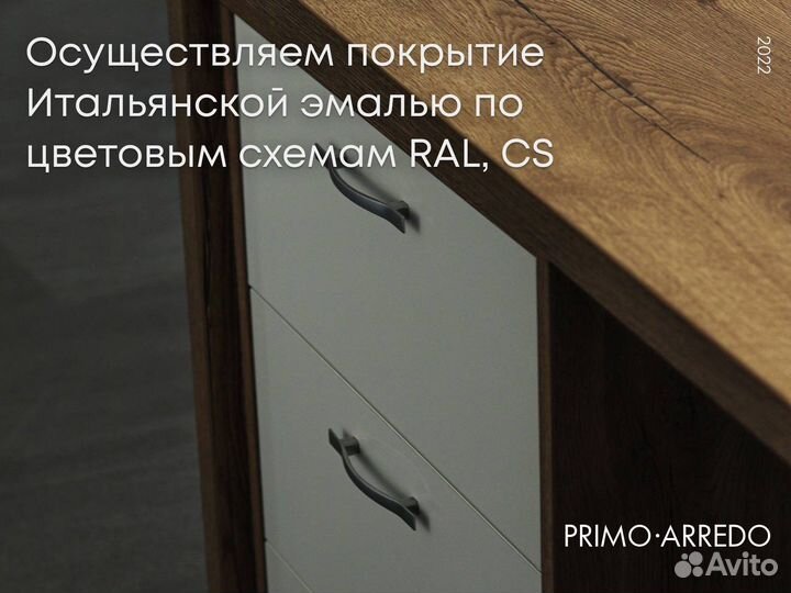 Корпусная мебель под заказ