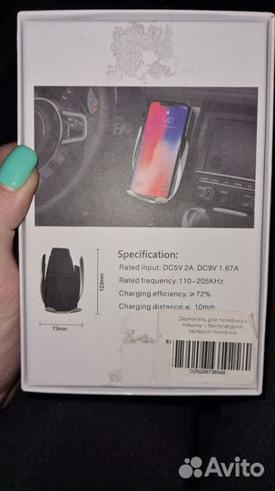 Беспроводная зарядка для телефона в машину