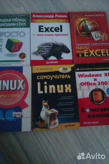 Компьютерные книги