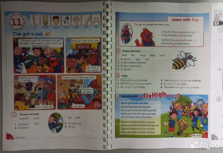 FlyHigh 1,2,3,4 (комплект)