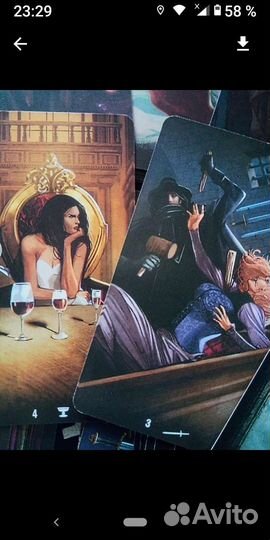 Карты Таро Дом с привидениями