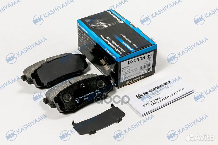 Колодки тормозные дисковые задние land cruiser