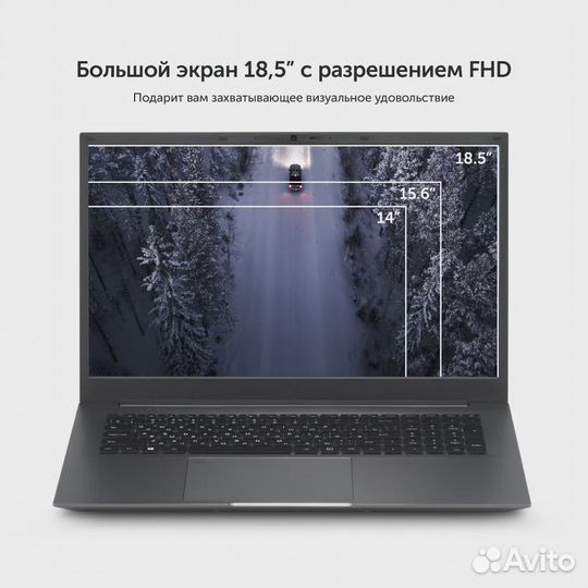 Ноутбук Azerty RB-1799