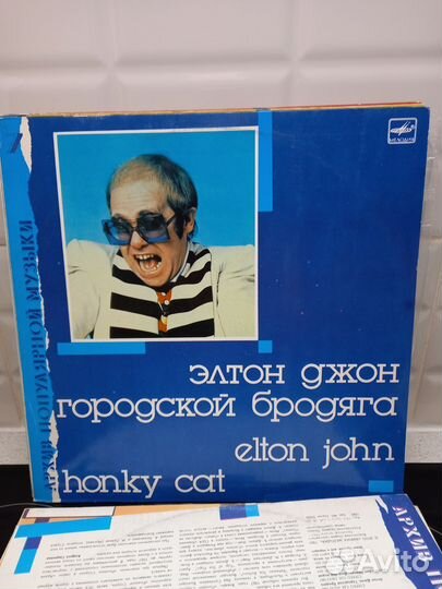 Виниловые пластинки СССР