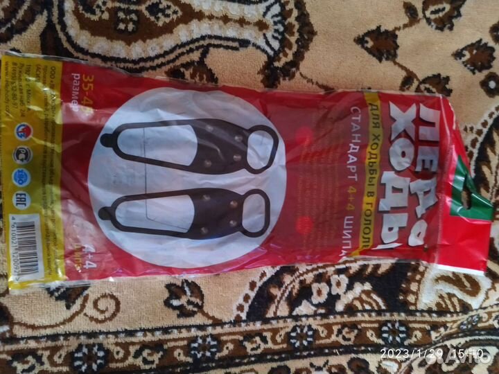 Ледоходы для обуви