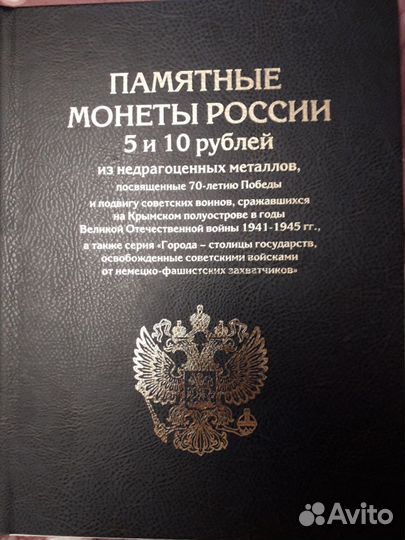 Продам альбом