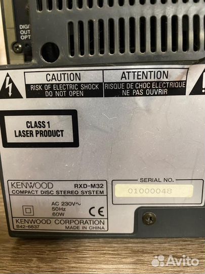 Kenwood rxd m32