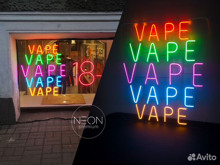 Неоновая вывеска на заказ