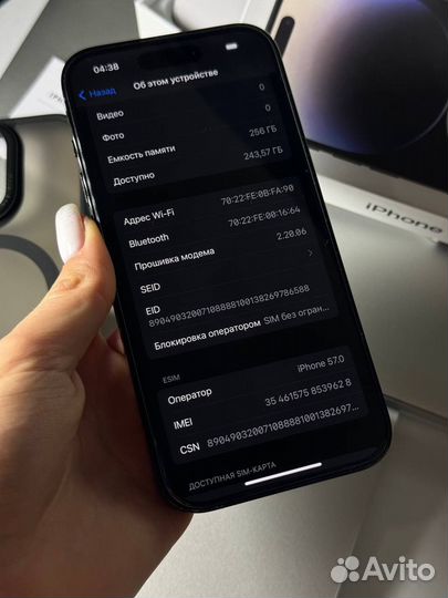 iPhone 14 Pro, 256 ГБ