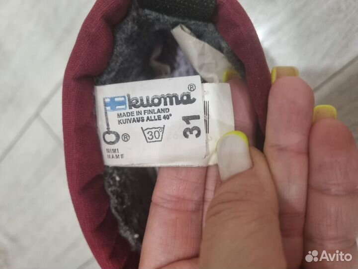 Сапожки Кuoma 31