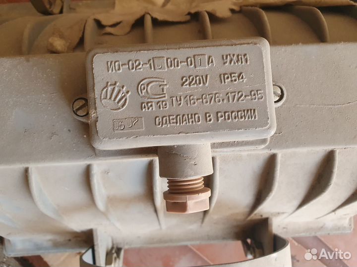 Прожектор ио-02-1000 (пкн)