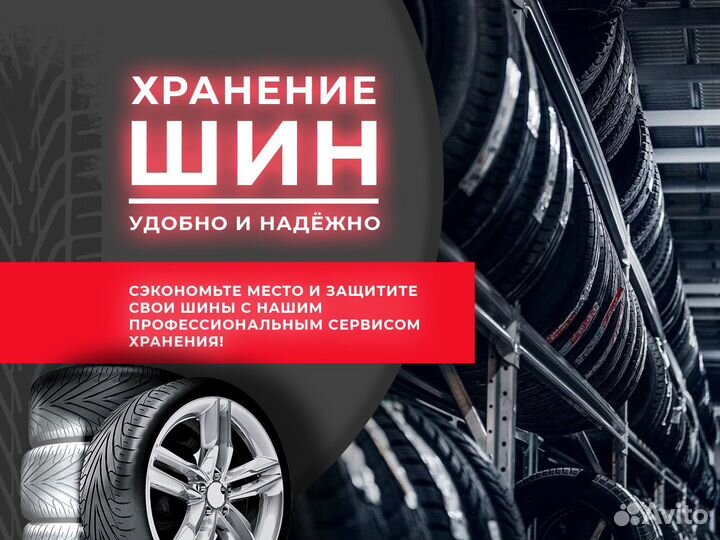 Roadstone N6000 205/55 R16 94W