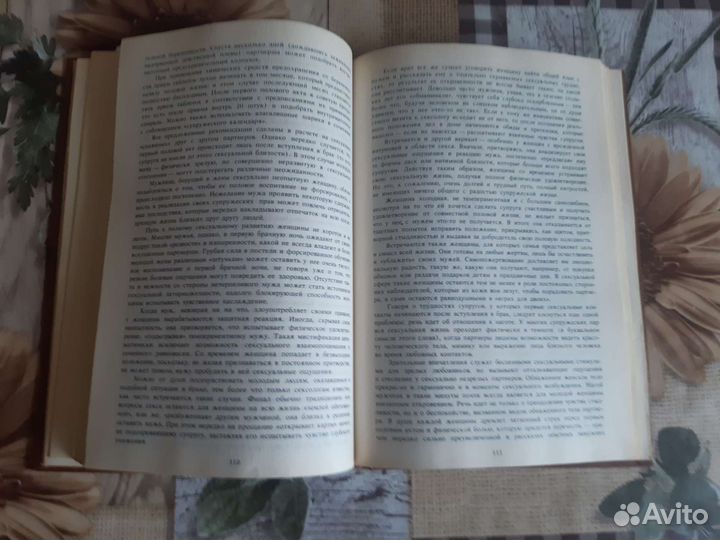 Книга М.Вислоцкая