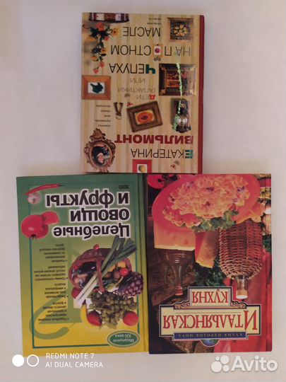 Книги по питанию
