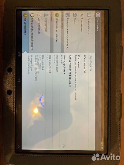 Samsung Tab 2 10.1