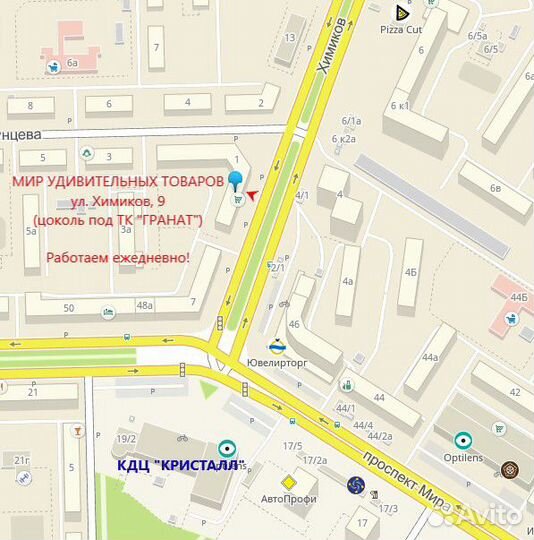 Самокат трюковой Explore Pescara Favor золотой