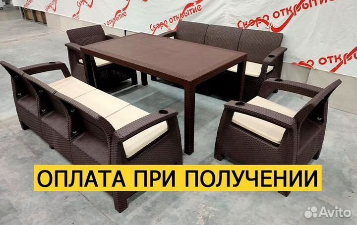 Мебель из ротанга